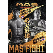 MAS Fight