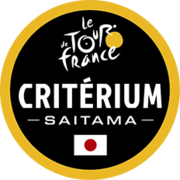 Critérium de Saitama